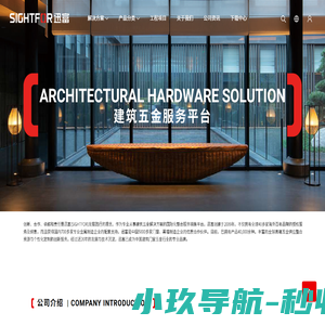迅富-﻿﻿建筑门窗解决方案-门控解决方案-窗控解决方案-建筑洞口解决方案