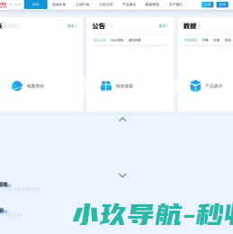 第一地产网
