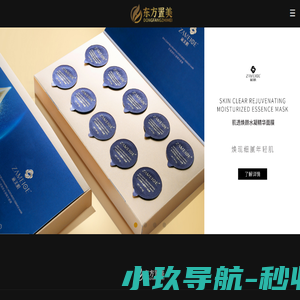 安徽东方置美生物科技有限公司