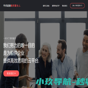 华雀船供云/IMPA
