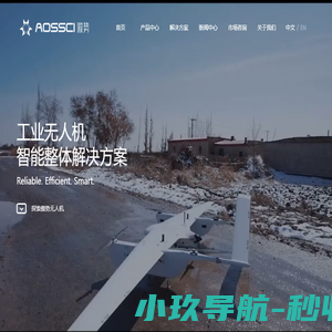 工业超长续航纯电动无人机