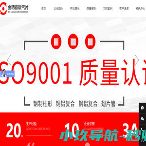 工业翅片管散热器,光面排管,钢制散热器,钢三四五六柱散热器