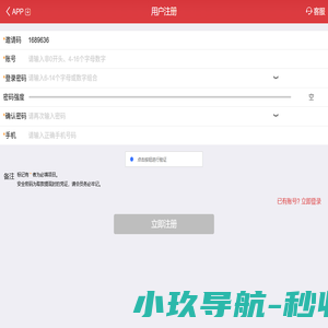天气预报查询,字典词典在线查询 - 咕呱在线网