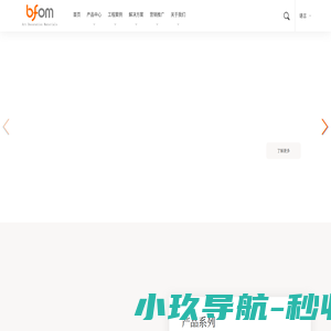 bfom建筑装饰材料-透光树脂板/水晶板/饰面板/透光石/钻石板/特殊定制/环保树脂板/透光树脂板/透光夹丝板/墙板/抗菌树脂板