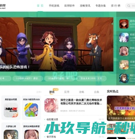 网站截图