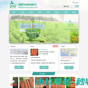 无推力补偿器