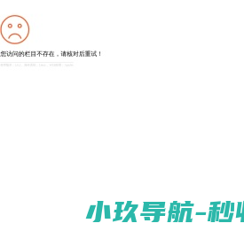 青岛澳凯维尔新能源设备有限公司