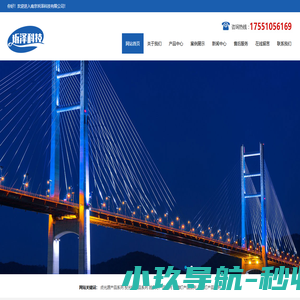 坼泽科技-LED城市照明_园林景观照明_建筑装饰照明_道路桥梁亮化_楼体亮化_大型户外亮化