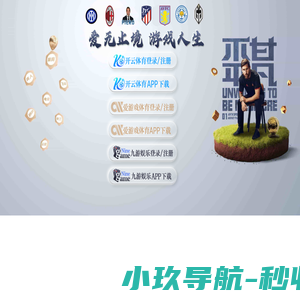 沈阳金蝶云星辰_沈阳金蝶软件_财务管理软件,精斗云,进销存管理,企业生产业务财务一体化_沈阳金蝶代理商_沈阳金蝶价格、客服和销售公司