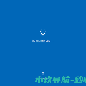 供应链管理系统-登录