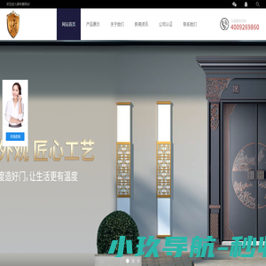 别墅庭院门-锌合金大门-别墅铝艺门-工程铜门生产厂家-防火铸铝门-非标门-浙江御林盾门业有限公司