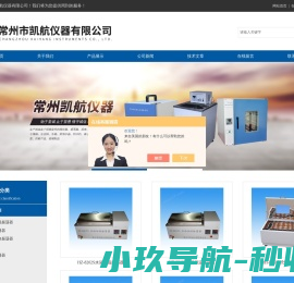 数显水浴恒温振荡器