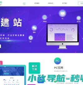 创同行