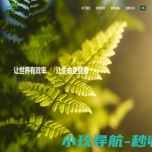 信熹资本
