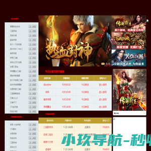 73游戏网,手游大全,三端游戏,传奇手游,BT手游,仙侠手游,卡牌手游,三国手游,搬砖打金手机游戏