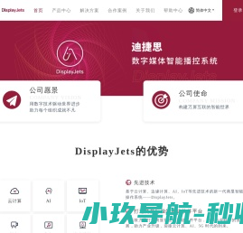 迪捷思