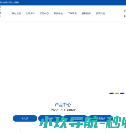 氯化镁