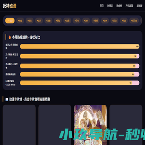 珠海市拱北星源发展有限公司