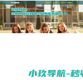 甄趣坊
