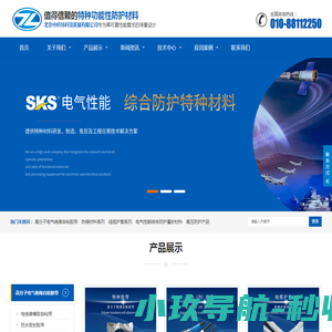 媒介行直发网