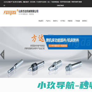 机械主轴生产_主轴单元-山东方达主轴生产厂家