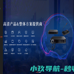 南昌豪杰科技有限公司