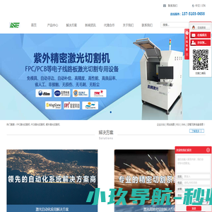 万向联轴器