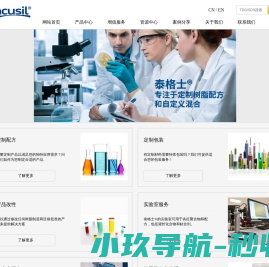 泰格士