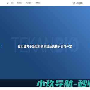 上海禧耀医药科技有限公司