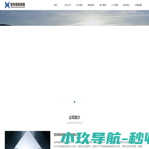 恒邦保险销售