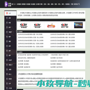 成都光大建设集团有限公司