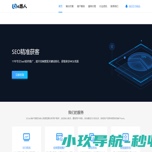 四川天上友嘉网络科技有限公司