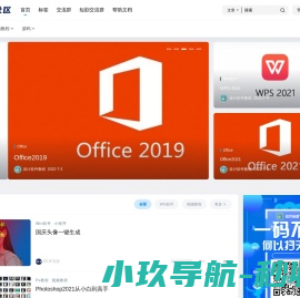 滁州威尔诺家具有限公司