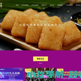 四川庆龙凤商贸有限公司