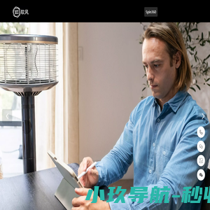 Spin360软风电风扇，可移动新风系统