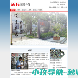 贴片共模电感厂家_贴片耦合电感_大电流贴片滤波电感生产