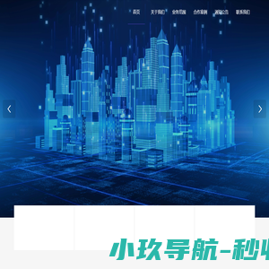 四川珉城_工程监理_造价咨询_四川珉城项目管理有限公司
