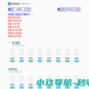 域名注册，虚拟主机服务器申请，企业网站建设，网络推广业务，海外GOOGLE关键词推广业务