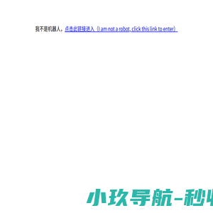 泛美达海外仓