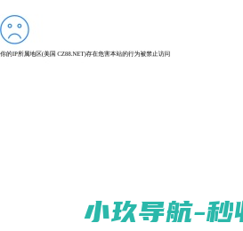 液晶广告机