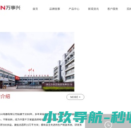 集成灶招商加盟代理