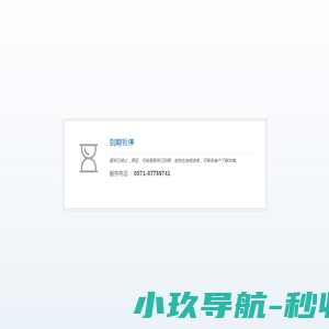 蔗糖八硫酸酯钾