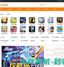 污水池反吊膜