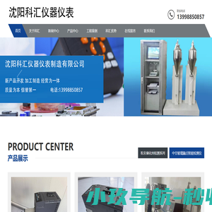 磨损指数分析仪.催化剂磨损强度仪.磨耗测试仪.沈阳科汇仪器仪表制造有限公司