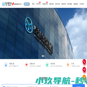 青岛app开发|小程序开发|软件开发|医疗体检系统开发|麦沃德科技-青岛APP开发公司