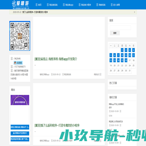 淘宝客系统|淘客小程序|淘宝客app|淘宝客小程序|机器人-省钱云淘客软件开发