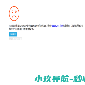 扬州市金俊电气有限公司