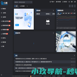 久期财经_专注于中资离岸债资讯报道和数据分析