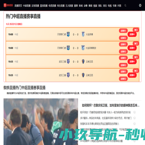 成都扬齐工程管理咨询有限公司