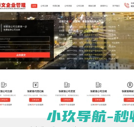 张家港财务公司